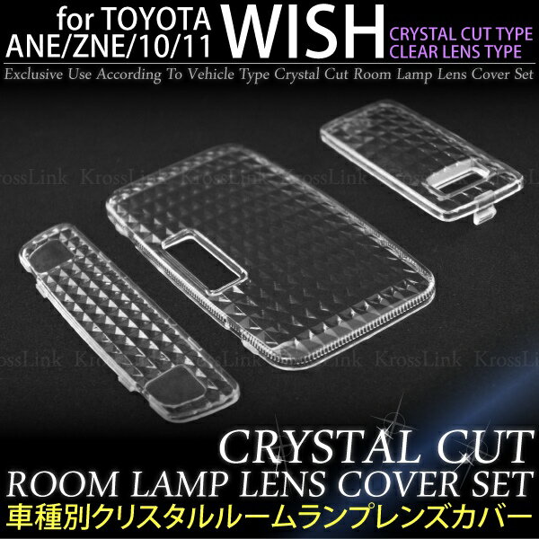 �N���X�^���J�b�g�ō������E�����E���邳�A�b�v�I�N���X�^�����[�������v�J�o�[3p/10�n�E�B�b�V���p