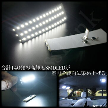 ベンツ W212 W221 W218 LED ルームランプ ホワイト 白 12点セット警告灯キャンセラー内蔵 Eクラス Sクラス CLSクラス カスタム パーツ ドレスアップ 内装 _57097