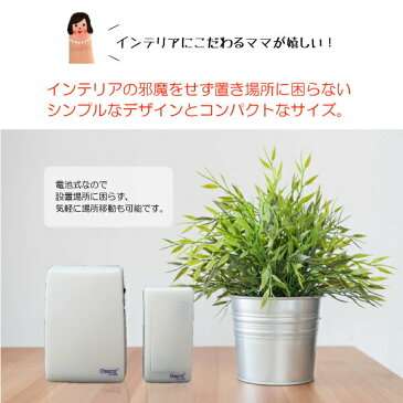 ワイヤレスチャイム電池式光と音でお知らせ25音種簡単設置工事不要呼び鈴コードレスチャイム呼び出しベル呼びベルインターホンインターフォンコールチャイム無線玄関_72016