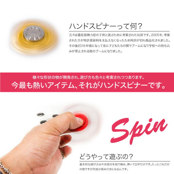 ハンドスピナー アルミ製 3枚羽 指スピナー フィジェット 高速 回転 選べる4色 シルバー ゴールド コッパー ブラック メタルボディ 艶消しメッキ スピン 指遊び 指ゴマ コマ おもちゃ 玩具 癒し 集中 対応