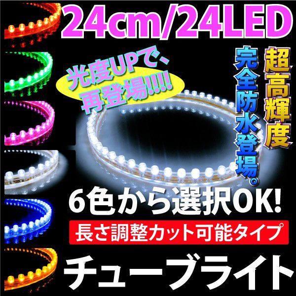 �͵���Ķ�⵱��LED���塼�֤�³����ʤǡ�