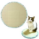 ペット用畳 猫 ネコ ねこ ネコ用畳 ペットクッション ペットマット い草 天然素材 夏 猫グッズ ペット用座布団 通気性 癒し リラックス 丸型 い草100% ペット用品 猫用品 愛猫