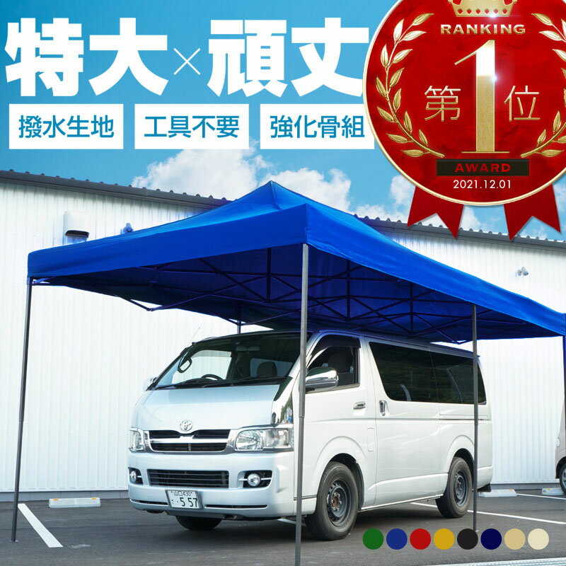 楽天市場】タープテント 3m 6m(アウトドア|スポーツ 楽天市場】タープテント 3m 6m(アウトドア|スポーツ
