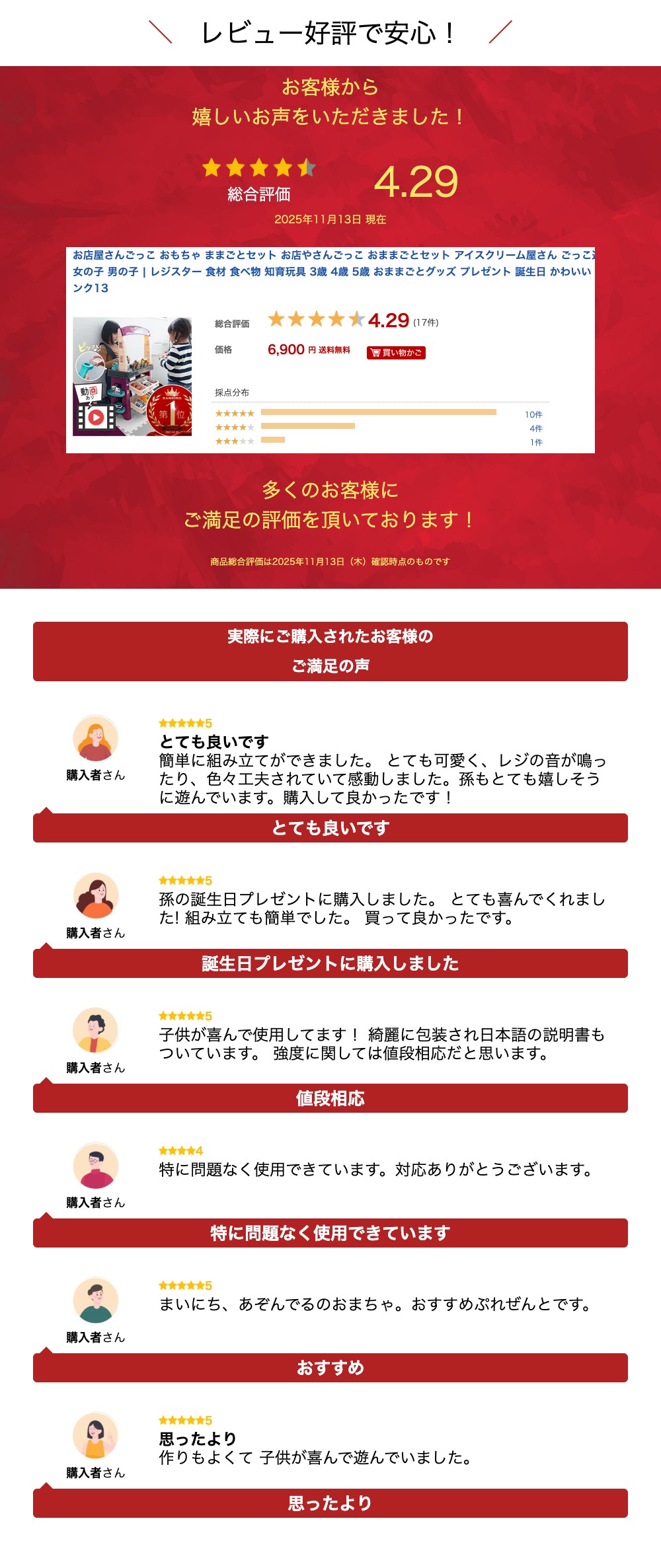 お店屋さんごっこ おもちゃ ままごとセット お店やさんごっこ おままごとセット アイスクリーム屋さん ごっこ遊び 女の子 男の子 | レジスター 食材 食べ物 知育玩具 3歳 4歳 5歳 おままごとグッズ プレゼント 誕生日 かわいい リンク13 - Image 2