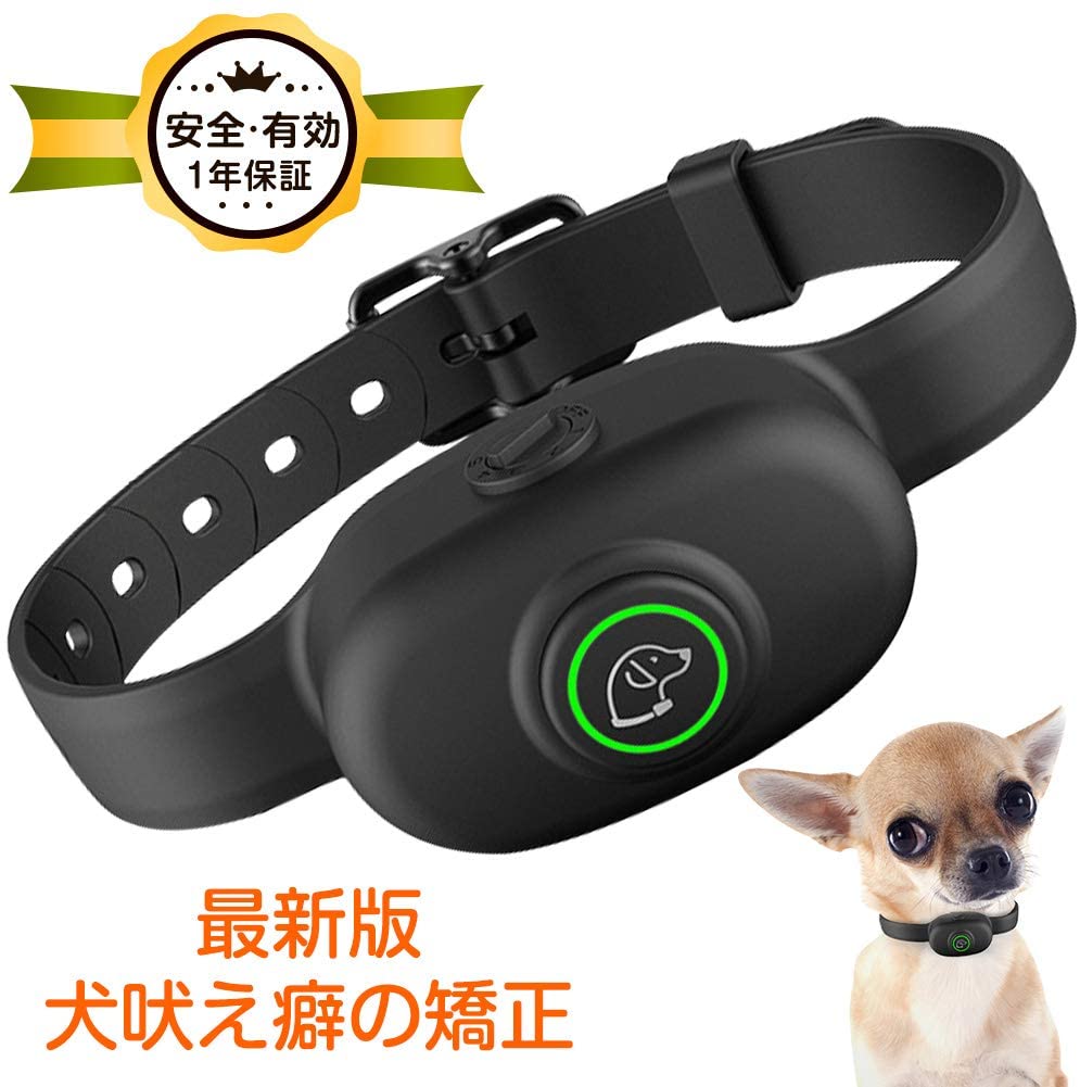 最新版、安全有効な無駄吠え防止：ご愛犬に使われる商品なので、安全性は一番大切なことです。安全性といえば、本製品は多くのお客様の迷惑の解 決に目指して60回の実験を試みって開発されました。この無駄吠え防止器具は静電気と振動という二つの機能があります。犬が吠えると、首輪のセ ンサーは自動的に声帯の振動を感知して、静電ショック或いは振動で犬に適当な刺激を与えることで、犬が吠えなくなります。有効性といえば、本製 品は刺激強度の調節だけでなく、感度の調節もできます。感度が高ければ高いほど、首輪の反応も鋭くなります。強度と感度を一緒に使うと、安全で 有効です。 刺激強度と感度が調節可能のむだぼえ防止グッズ：無駄吠え防止器具の上にはon-offのボタンがあります。ボタンの指針は1～5まで順次に指して、 強度が強くなります。緑のボタンを順次に押して、躾しゅりんの感度が鋭くなります。本製品も強度と感度を一緒に調節して使われるので、ご愛犬の 状況によって適当なレベルを選択しててから、犬が吠えると、むだほえ防止器具は自動的に振動して、安全な静電気の刺激を与えます。正しい使用方 法とトレーニング方法で一定の時間を経て、ご愛犬は無駄吠えの癖を矯正できます。 USB充電式と防水性：一度受電（2時間ぐらい）してから、長く使用できます。USB充電式で繰り返して受電することができます。アウトドアでこの商 品を使う場合も考えられます。電池入れ式より、電池切れの心配もなし、買い替えの必要もなく、とても経済的で便利です。アウトドアの使う場合を 考えて、本製品はIPX7級高級防水仕様、雨の日なども外で心配なく自由に使用可能、浸水で壊れたり、作動できなかったりのことはありません。使い 勝手が良いので、場所選ばず使用可能な防水、充電式むだ吠え防止機です。 操作簡単、使え便利な犬躾首輪：本製品は首輪と無駄吠え防止の本体を一体化にして、全自動的な設計です。首輪の上のボタンは指示が表示されて、 本体のボタンを操作することだけでしつけ首輪は起動できます。三つのステップで操作完了できます。1ステップはオンにします。2ステップは強度 を調節します。3ステップは感度を調節します。また、ご使用中何かご不明なところがございましたら、いつでもこちらへご連絡ください。 適用対象：ペットちゃんの使用快適さを考えて、本製品の首輪ベルトは柔軟な素材で作られて、ペットちゃんの首に傷つけません。そして、長さは6 4cmで、自由に切り取って使用できます。ペットちゃんのサイズに心配なく、小型犬、中型犬、大型犬に対応できます。体調子が健康な犬全種に適 用できますが妊娠中、老犬、3ヶ月以内の子犬などのような体調子の状況が悪いペットに使わないほうがいいです。何卒ご了承ください。 三種類の通電端子、自由に交換可能 ワンちゃんの実際な状況を考えて、この無駄吠え防止器具は三種類の通電端子が付いています。無駄吠え防止器具の本体についている通電端子のほか 、短毛端子、長毛端子、樹脂製通電端子という三種類通電端子があります。 こうして、ご愛犬は小型犬でも、大型犬でも、心配する必要はないです。ご愛犬は短毛であれば、短毛端子を使います。長毛であれば、長毛端子を使 います。 四段階の感度調節ボタン、鋭くなり このしつけ首輪は強度調節のボタンだけでなく、感度調節もできます。感度級数が高ければ高いほど、躾首輪も鋭くなります。ご愛犬の状況によって 、ご調節ください。感度調節のステップは以下のように： “ピっと”一つの音で1級感度を示します。 “ピっと、ピっと”二つの音で2級の感度を示します。“ピっと、ピっと、ピっと”三つの音で3級感度を示しています。“ピっとー”3秒ほどの長い 音は4級の感度を示します。 IPX7防水性 本製品はIPX7級高級防水仕様、雨の日なども外で心配なく自由に使用可能、浸水で壊れたり、作動できなかったりのことはありません。使い勝手が良 いので、場所選ばず使用可能な防水、充電式むだ吠え防止機です。 ご注意：防水性ですが、犬が水にいる場合、電源を切ってください。 ワンキースイッチ リモコン式の無駄吠え防止グッズと比べて、この無駄吠え防止グッズはワンキースイッチ式でです。操作ボタンは首輪の上で、onになるのは早くて便 利です。 写真のように、ボタン指針はoffに指すとき、犬躾首輪本体はoffの状態です。1～5まで指すとき、首輪はonの状態です。1～5の数字は強度調節の 級数です。 製品仕様 対応犬種：犬全種対応 サイズ：約 6 cm * 2.5cm * 2.5 cm　首輪長さ：64cm 充電式：USB充電式（電池内蔵） 素材：ABS、TPUなど 防水仕様：雨や雪でも大丈夫 対応首周り（推奨）：24cm～60cm 本体重さ：約150g セット： 無駄吠え防止首輪本体＊1 USBケーブル*1 テスト部品*1 短毛用端子*1 長毛用端子*1 導電樹脂*1 注意事項： ★防水性がありますが、犬が水にいる場合、電源を切ってください。 ★静電ショックをテストする場合、製品についている専用テスト部品を使用してください。 ★ペットに長時間の連続使用しないでください。 ★高温の場所に置かないでください。 ★製品の中には精密電子部品があるので、ノックしたり高さから落ちたりしないでください。 ★本製品は体調子が健康な犬全種に適用できますが妊娠中、老犬、3ヶ月以内の子犬などのような体調子の状況が悪いペットに使わないほうがいいで す。 ★製品の効果を確保するために、ペットの毛を短くカットすることをお勧めです。 ★本製品は強度と感度を一緒に使用可能ですがペットの性格、身型によって効果も違うので、ほとんどの犬は4〜6週間ほどをかかって効果が現れます 。 ★長時間連続して装着する場合は、1～2時間毎に静電気端子の接触部分をずらしてください。 ★使用後は、端子が接触していた部分の皮膚を湿らせた布等で優しく拭いてあげてください。 万が一何か不具合が生じた場合やご不満などありましたらお手数ですが、 「注文履歴」→「出品者に連絡する」から弊店にご連絡ください。 商品状態または状況を確認した後、返金や無料交換などの対応をさせていただきます。 お客様にご満足気に入っていただけるよう努めておりますのでお気軽にご連絡下さいませ。
