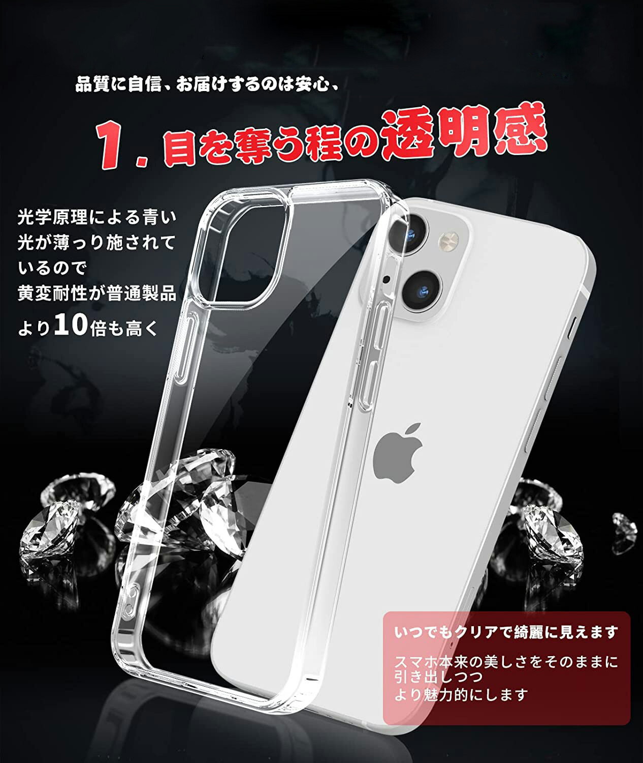 iPhone14 Pro ケース クリア 耐衝撃 軽薄型 iPhone14ProケースMagsafe対応/PC背面TPUバンパー アイフォン 14 Pro 透明 保護カバー スマホケース iPhone14
