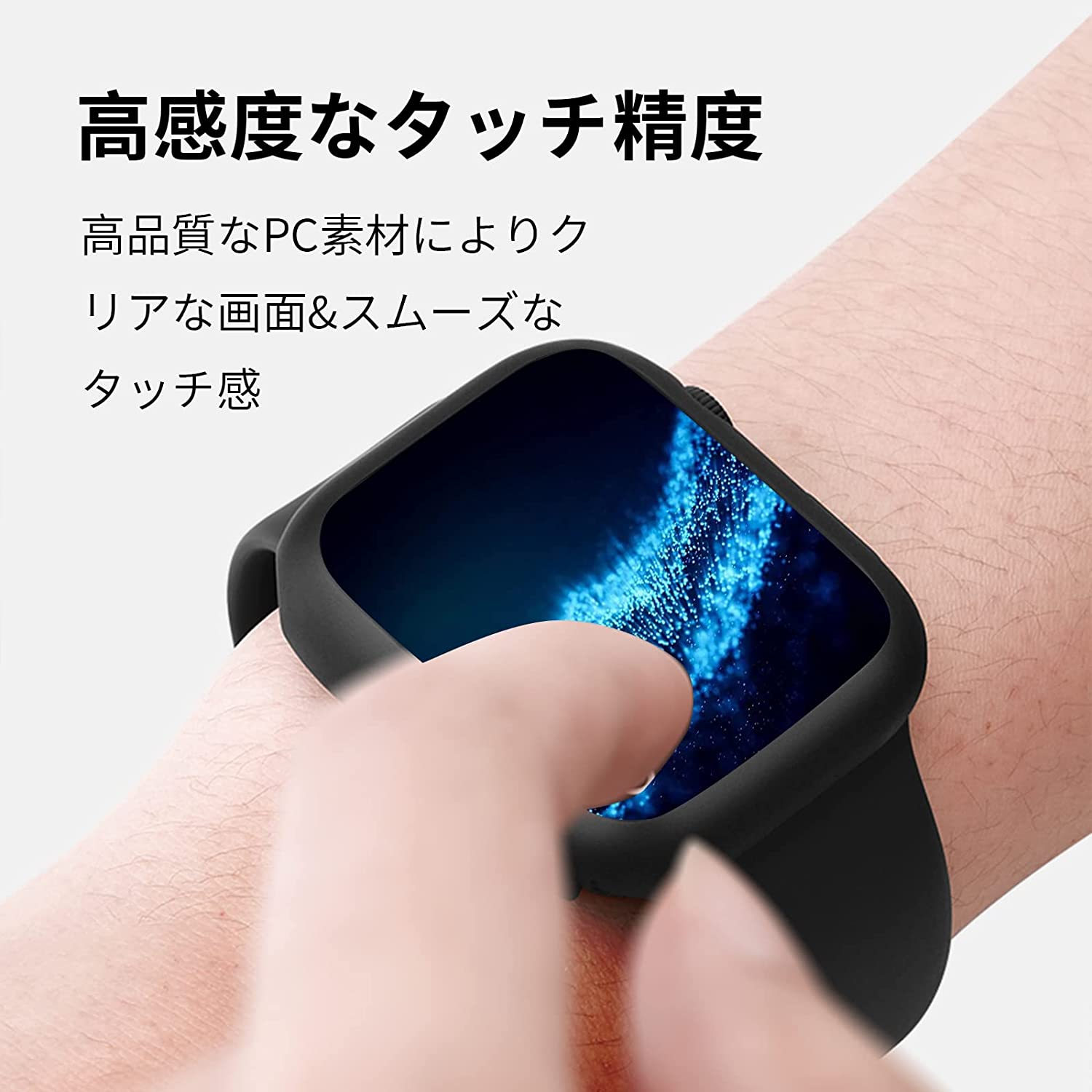 対応 apple watch series 7/8 45mm ケース 防水 アップルウォッチ6/se/5/4 44mm ケース PC素材 一体型 ..