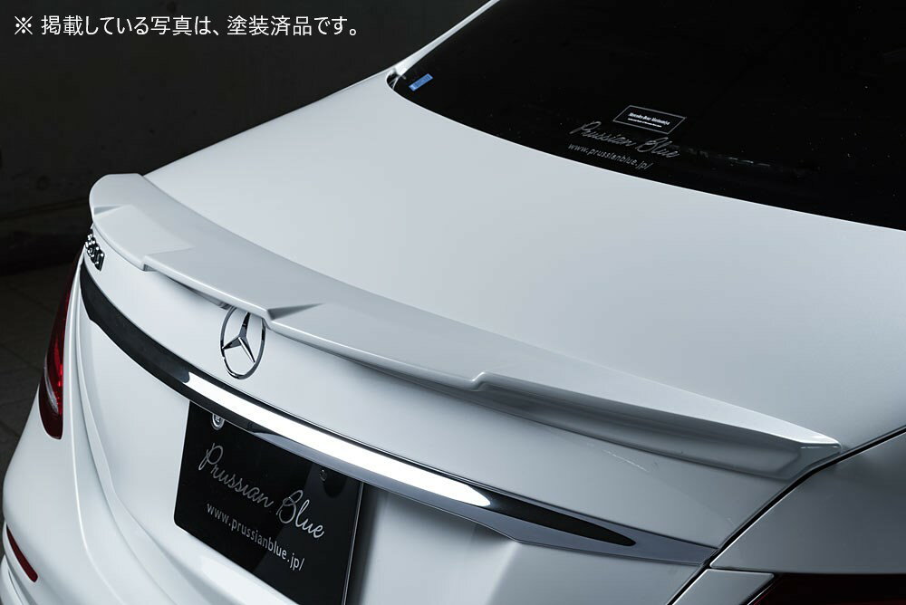[メルセデスベンツ Eクラス W213]プルシアンブルー トランクスポイラー【未塗装品】エムズスピード M'z SPEED mzspeed 外装パーツ カスタム エアロパーツ ボディキット ドレスアップ
