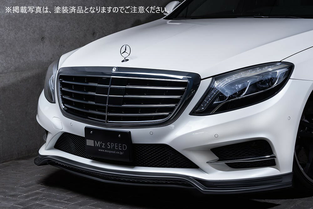 樂天商城 - [メルセデスベンツ Sクラス W222 S400h S550]プルシアンブルー フロントハーフスポイラー【未塗装品】エムズスピード M'z SPEED mzspeed 外装パーツ カスタム エアロパーツ ボディキット ドレスアップ