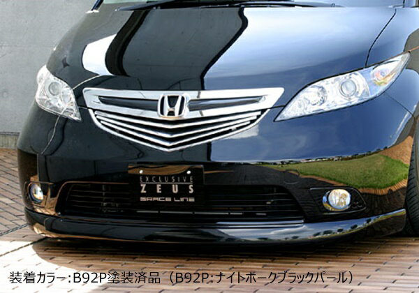 KBT】エリシオン DBA-RR1 フロントバンパー NH683P 71101-SJK