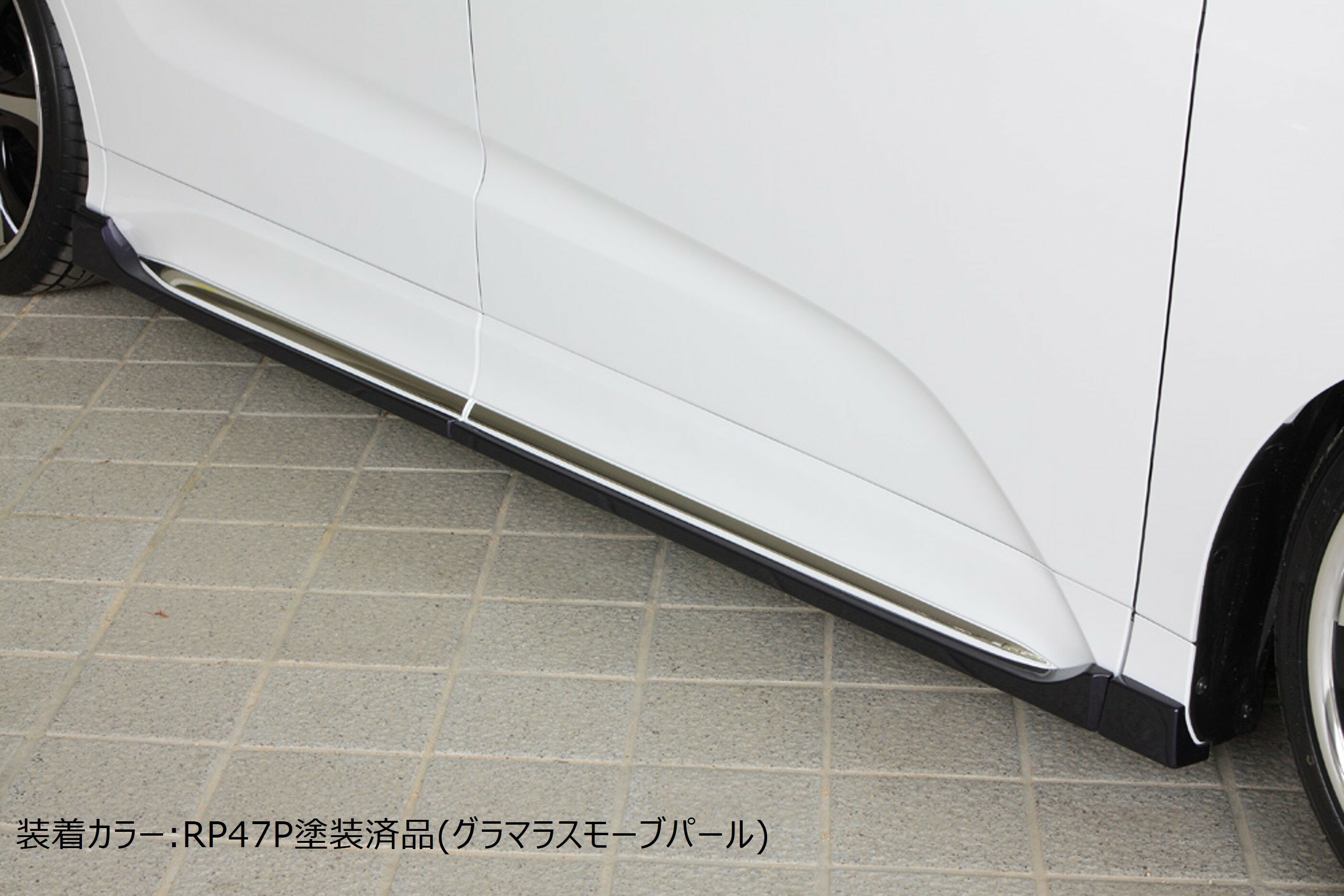 楽天市場】オデッセイrc1 エアロパーツ(サイドステップ|外装 楽天市場】オデッセイrc1 エアロパーツ(サイドステップ|外装