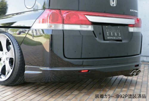 [ホンダ ステップワゴン RG1 RG2 前期]グレースライン リアアンダースポイラー【未塗装品】エムズスピード M'z SPEED mzspeed 外装パーツ カスタム エアロパーツ ボディキット ドレスアップ