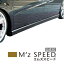 [ۥ ƥåץ若 RG1 RG2 ]졼饤 ɥƥå ñʡ ॺԡ M'z SPEED mzspeed ѡ  ѡ ܥǥå ɥ쥹å