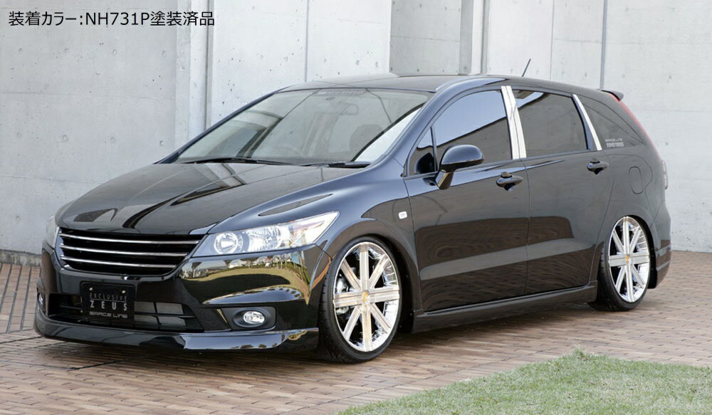 楽天1位 3月25日24h限定 P11倍 Rカードでp15倍以上 ホンダ ストリーム Rn6 Rn7 Rn8 Rn9 前期 グレースライン フロント サイド リアセット B92p塗装済品 エムズスピード M Z Speed Mzspeed 外装パーツ カスタム エアロパーツ ボディキット ドレスアップ 高知インター店 楽天1位 3月25日24h限定 P11倍 Rカードでp15倍以上 ホンダ ストリーム Rn6 Rn7 Rn8 Rn9 前期 グレースライン フロント サイド リアセット B92p塗装済品 エムズスピード M Z Speed Mzspeed 外装パーツ カスタム エアロパーツ ボディキット ドレスアップ 高知インター店