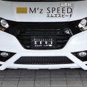 ホンダ ヴェゼル RU1 RU2 RU3 RU4 ラヴライン フロントグリル 【NH731P塗装済品】 エムズスピード M 039 z SPEED mzspeed 外装パーツ カスタム エアロパーツ ボディキット ドレスアップ