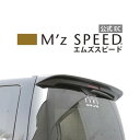 [Y E51 GOh ]GO[C AECO yhiz GYXs[h M'z SPEED mzspeed Op[c JX^ GAp[c {fBLbg hXAbv