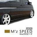 [Y E51 GOh ]O[XC TChXebv yhiz GYXs[h M'z SPEED mzspeed Op[c JX^ GAp[c {fBLbg hXAbv