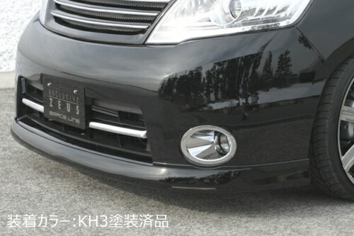 [日産 C25 セレナ ハイウェイスター 後期]グレースライン フロントハーフスポイラー【未塗装品/KH3塗装..