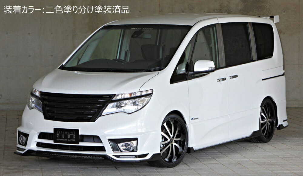 楽天市場】セレナ c26 マフラーの通販