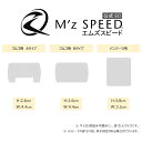 mzspeed-r:10005691のサンプル画像2