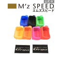 【保護フィルム ウインドウステッカー付】ゴルゴ2way用シリコンカバー Grgo ZVII/ZVTII/ZV/ZVT/XII/ZXII/XIII/ZXIII用 リモコンケース リモコンカバー シリコンケース Grgo ZV2 ZVT2 ZV ZVT X2 ZX2 X3 ZX3 【エムズスピード M 039 z SPEED mzspeed】