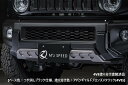 [スズキ JB74W ジムニーシエラ]クロスライン フロントバンパーガード (AES製) 【4V8塗り分け塗装済品】 エムズスピード M'z SPEED mzspeed 外装パーツ カスタム エアロパーツ ボディキット ドレスアップ