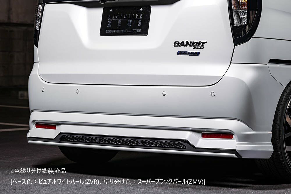 [スズキ ソリオバンディット MA37S]グレースライン リアアンダースポイラー【ABS製】エムズスピード M'z SPEED mzspeed 外装パーツ カスタム エアロパーツ ボディキット ドレスアップ