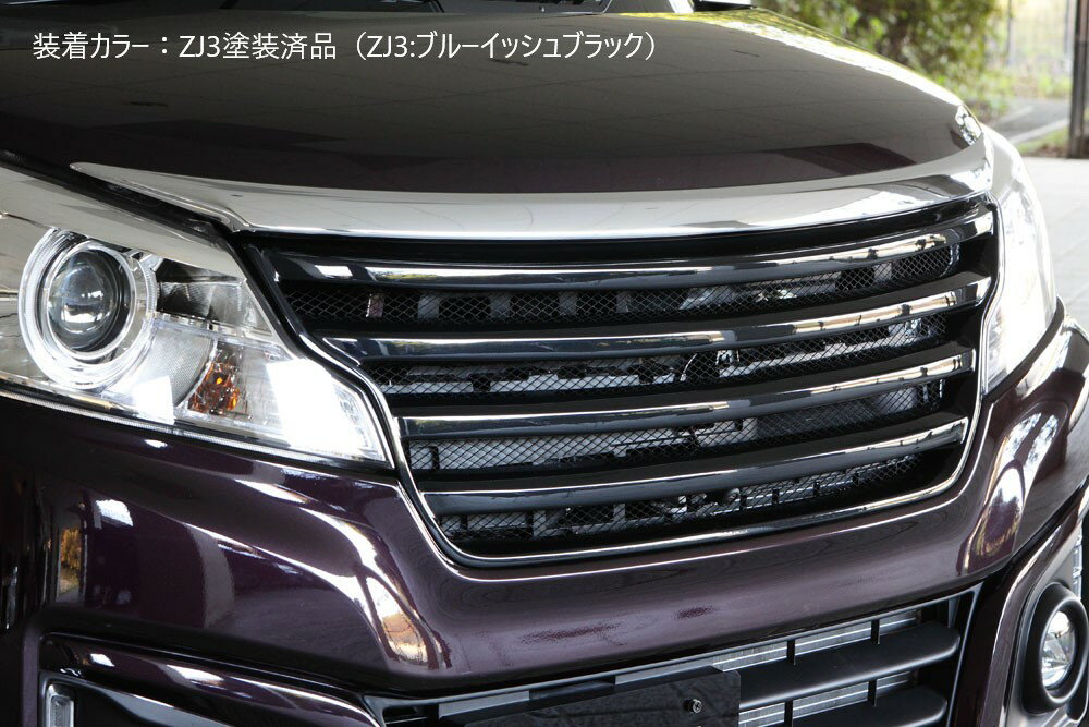 スペーシアカスタム MK32S MK42S フロントバンパー内 ロアグリル