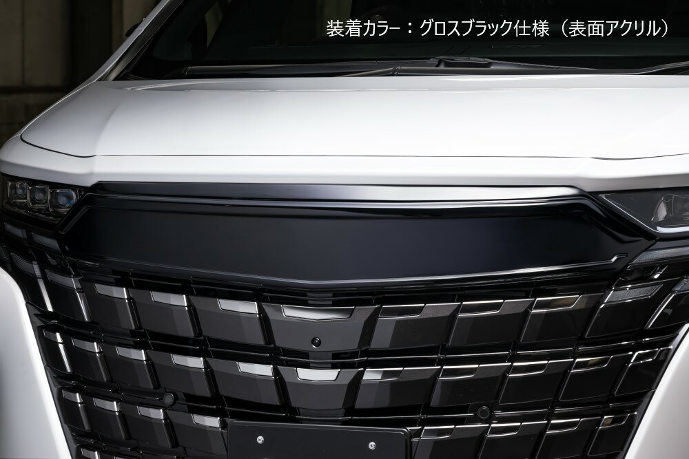 [トヨタ 40系 アルファード]グレースライン フロントグリルガーニッシュ【ABS製/AES製】エムズスピード M'z SPEED mzspeed 外装パーツ カスタム エアロパーツ ドレスアップ