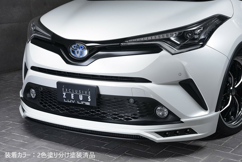 楽天市場】トヨタ chr エアロ パーツ(カラーホワイト)(外装 楽天市場】トヨタ chr エアロ パーツ(カラーホワイト)(外装