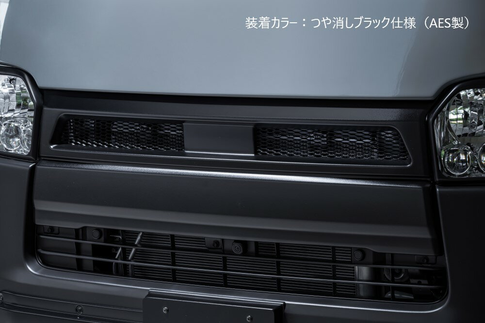 楽天市場】200系ハイエース フロントグリル マッドブラックの通販 楽天市場】200系ハイエース フロントグリル マッドブラックの通販