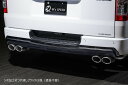 アーティシャンスピリッツ リアルーフスポイラー トヨタ/TOYOTA セルシオ UCF3# MC Before 2000年08月～2003年08月 HIGH-SPEC Real roof spoiler