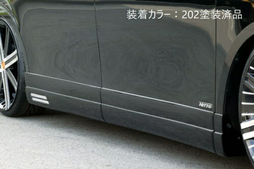 [トヨタ 70系 ノア ヴォクシー G/X/YY/V]グレースライン サイドステップ【未塗装品/塗装済品】エムズスピード M'z SPEED mzspeed 外装パーツ カスタム エアロパーツ ボディキット ドレスアップ