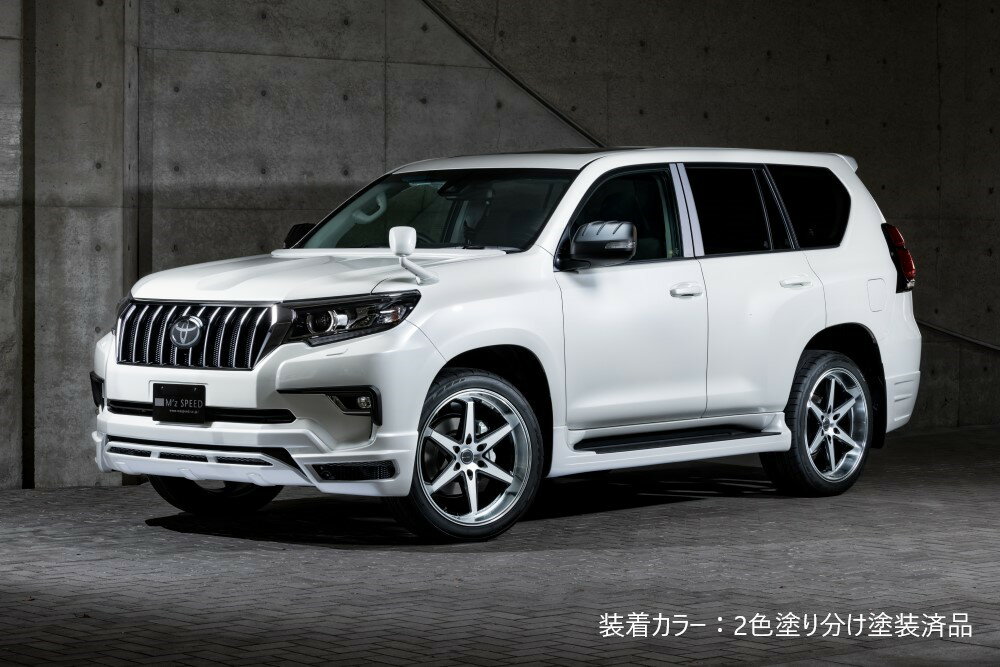 楽天市場】エムズスピード フロント プラドの通販 楽天市場】エムズスピード フロント プラドの通販