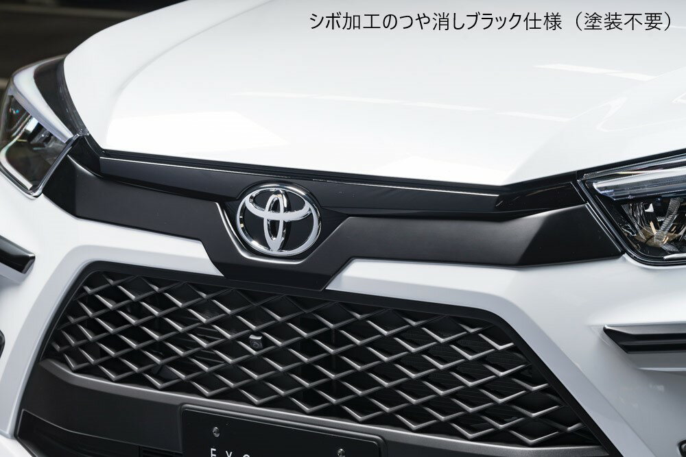 [トヨタ ライズ]ラヴライン フロントグリルガーニッシュ【AES製】エムズスピード M'z SPEED mzspeed 外装パーツ カスタム エアロパーツ ボディキット ドレスアップ