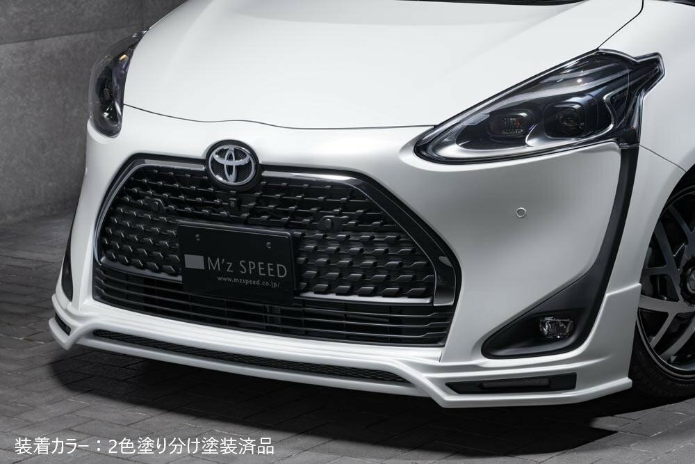 [トヨタ 170系 シエンタ 後期]グレースライン フロントハーフスポイラー【単色塗装済品】エムズスピード M'z SPEED mzspeed 外装パーツ カスタム エアロパーツ ボディキット ドレスアップ