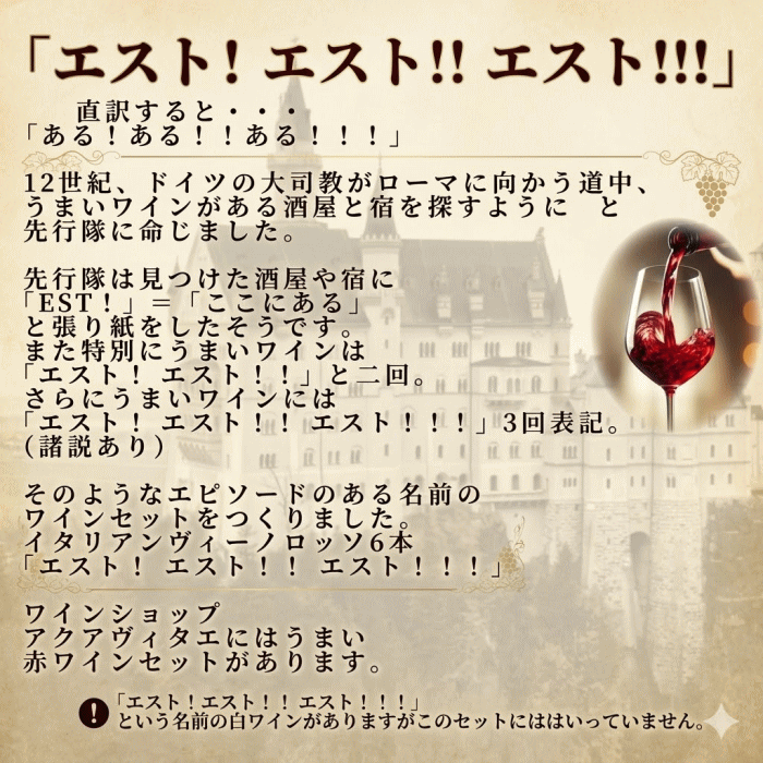 �֥磻�� ���å� ����̵�� �����ȡ������ȡ��������ȡ����� �����ꥢ�� �������� ���å� 750ml 6�� �����ꥢ�磻�� �ɸ� �� 6�� �ǥ��꡼�磻�� �Ȱ��ߡ�����̵���������ꥢ�磻�󥻥åȡ������ꥢ�֥磻�󥻥åȡ������ƥ����Х�Х쥹���������ƥ�