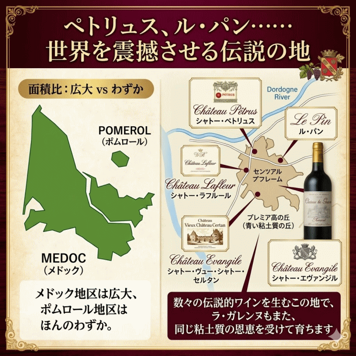 ACポムロール シャトー・ラ・ ガレンヌ 木箱入り フランス ボルドー 赤ワイン 750ml 高級 ワイン 父の日 ギフト プレゼント 贈答用 退職 記念日 お祝い お中元 お歳暮 誕生日 バレンタイン ホワイトデー 赤 送料無料 父の日ギフト 敬老の日 mzt-10052648 ワインショップアクアヴィタエ サンプル画像3