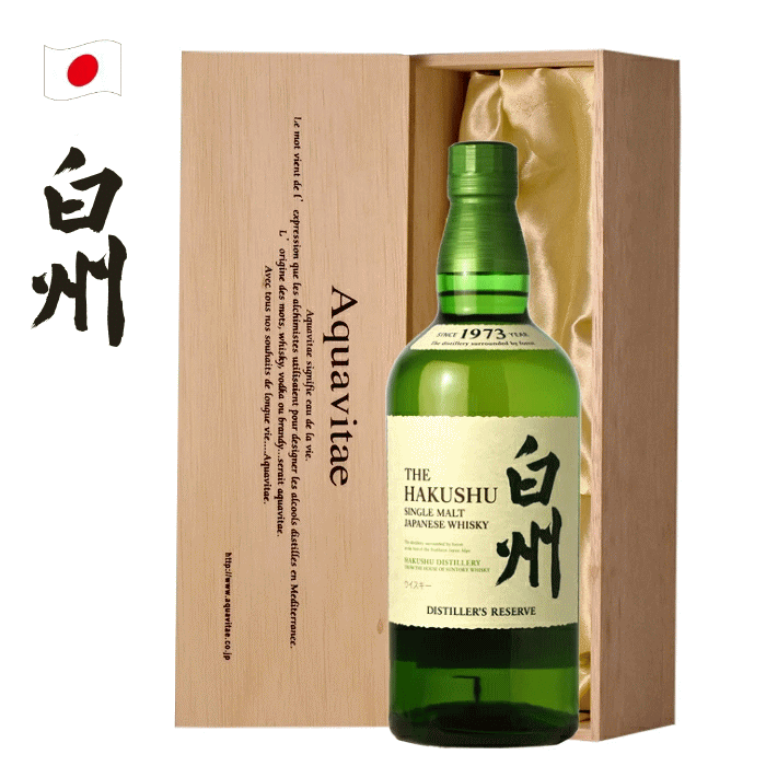 サントリー 白州 シングルモルト ウイスキー 700ml 43度 Hakushu Distiller’s Reserve 日本 ジャパニーズウイスキー 国産 ギフト 御祝 御礼 お中元 お歳暮 父の日 敬老の日 母の日 贈答用 退職祝 御誕生日 ラッピング無料 送料無料　白州ウイスキー 26t