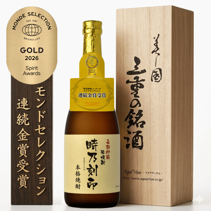 焼酎 ギフト 米焼酎 時乃刻印 25度 720ml 三重県 お酒 [ 美し国 三重の本格焼酎 ]父の ...