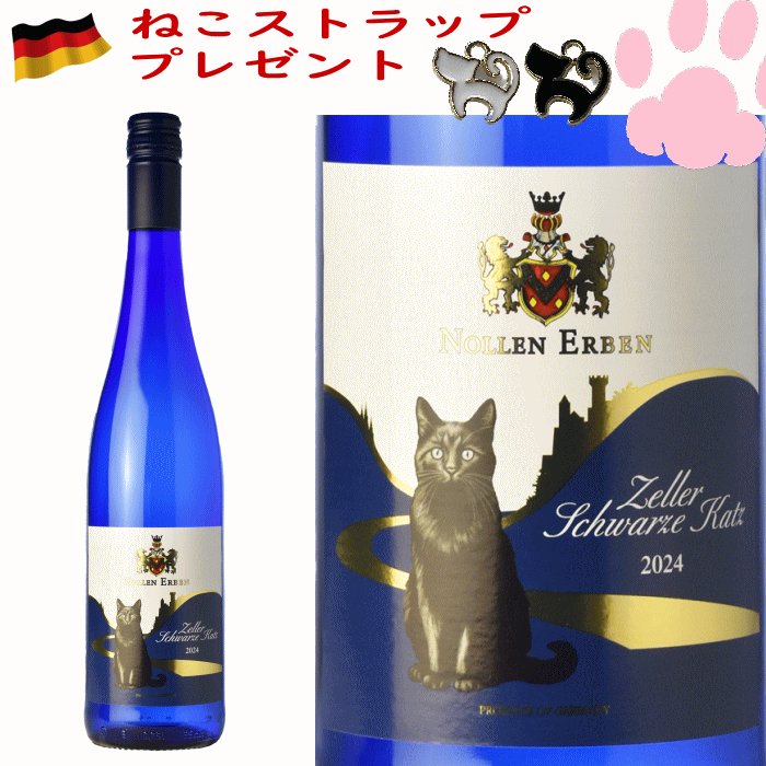 楽天市場】猫 ボトル ワイン（白ワイン｜ワイン）：ビール・洋酒の通販