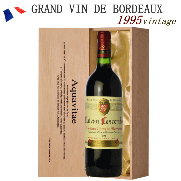 CHATEAU DE LA MEULIERE 1995 赤ワイン 1995年ワイン | Ch.Moulinet（シャトー・ムーリネ） ヴィンテージ