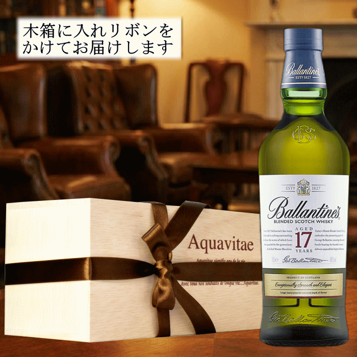 �Х�󥿥���17ǯ �֥��ǥåɥ����å����������� 720ml����Ȣ���� ���ե� �֥��ǥå� �¹�͢���� ��������ե� ���� ���渵 ��Ϸ���� �����롡26t