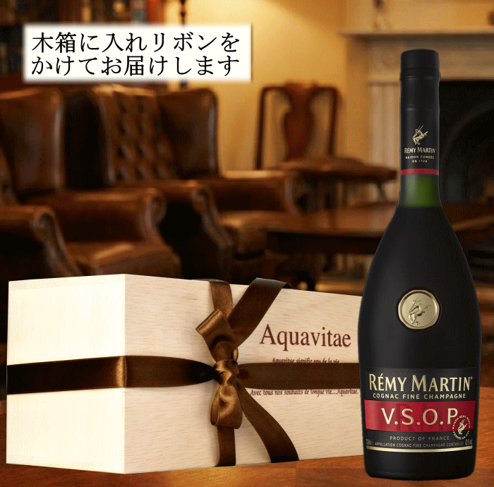 ��ߡ��ޥ륿��VSOP 40�� 700ml �����Ȣ���� ����͢���� ����� ���ե� �֥��ǡ� ��������ե� ���� ���渵 ��Ϸ���� �����롡26t
