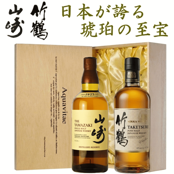 楽天市場】ウイスキー 木箱の通販