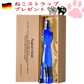 木箱入 ブルーネコ ボトル G.A.シュミット ラインヘッセン リースリング QBA 白 ドイツワイン 500ml ツェラー・カッツ ネコ 猫 ワイン ギフト バレンタイン ホワイトデー 母の日 プレゼント お歳暮 お中元aqt 敬老の日