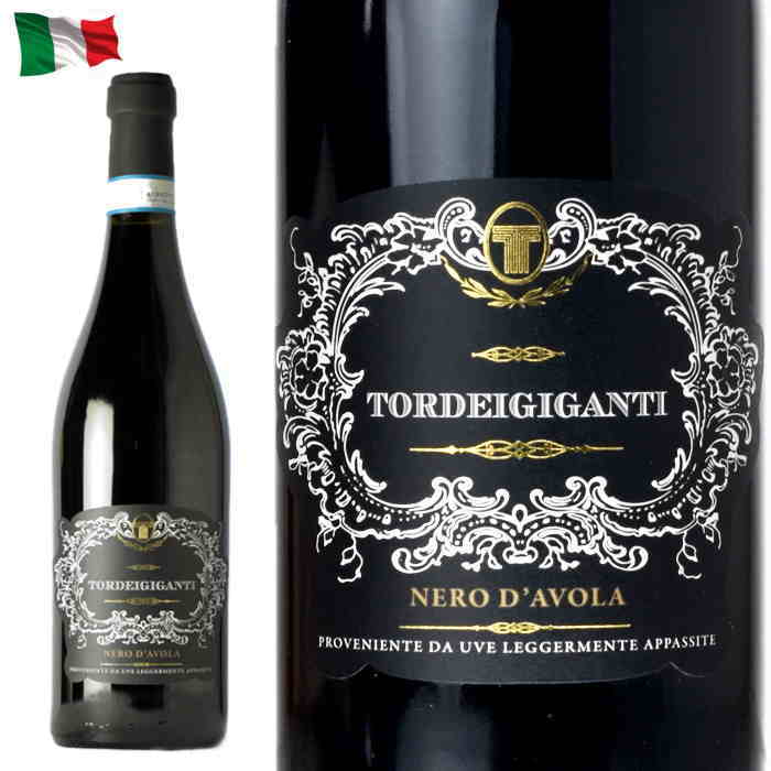 楽天デイリーワインのアクアヴィタエトルディジガンディ アパッシート DOC イタリア 赤 750ml ワイン イタリアワイン