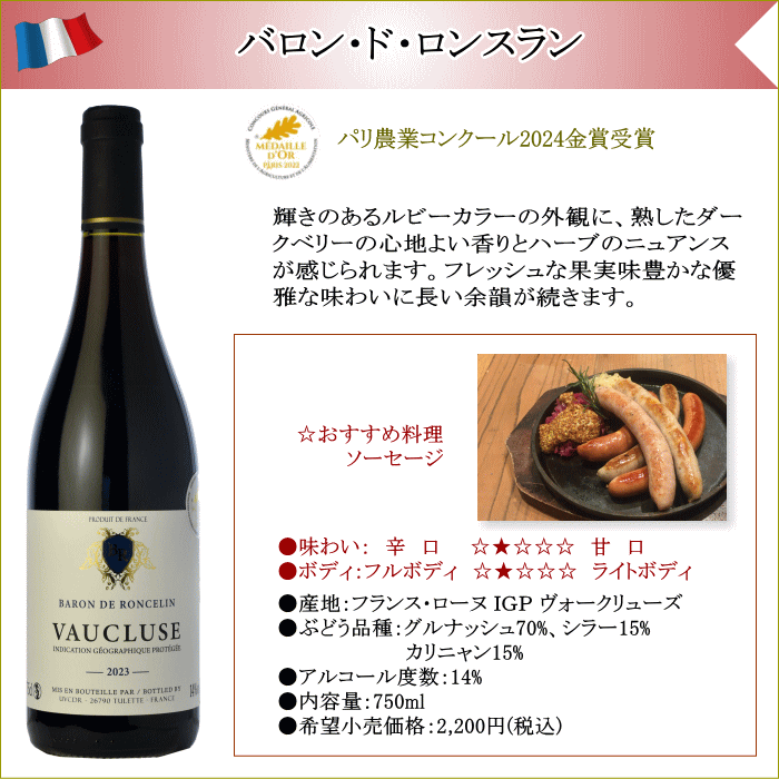 �Х��󡦥ɡ����󥹥�� �� �磻�� �ե�� ������ IGP ����������塼�� 750ml