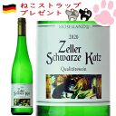 モーゼルランド ツェラーシュバルツカッツ QBA ドイツ白ワイン 750ml ねこ 猫ワイン ネコワイン