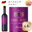 カールユング メルロー 6本　ノンアルコールワイン赤 ドイツワイン 750ml c 交洋